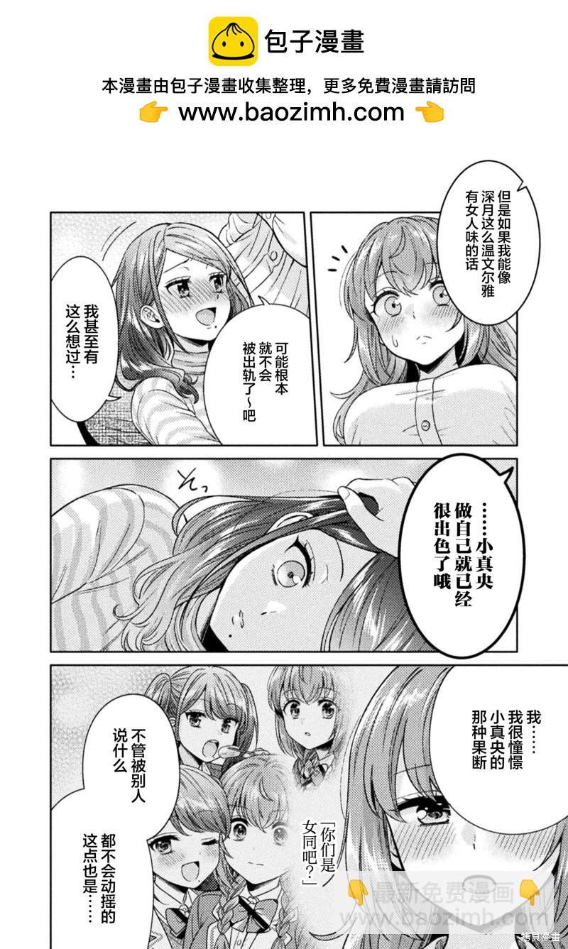 第18话13