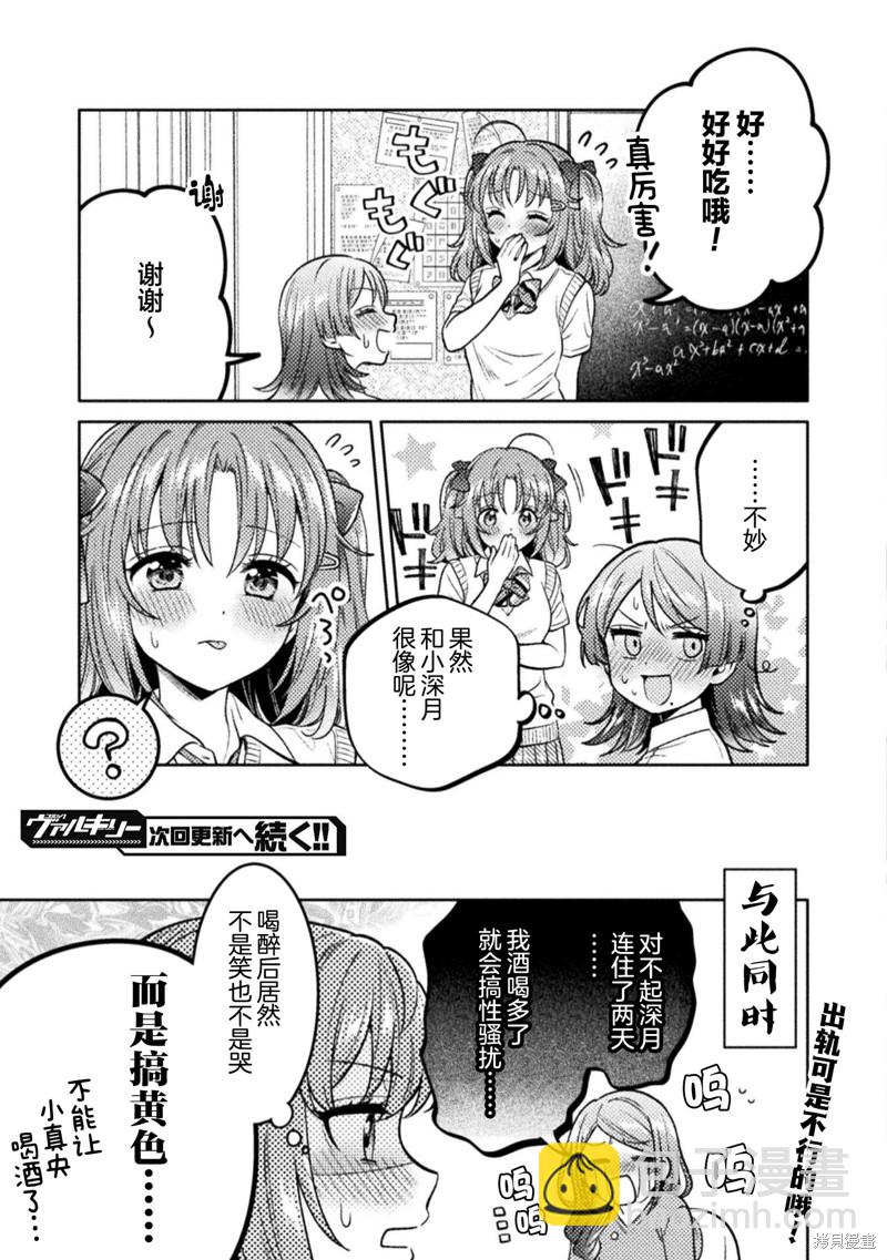 第18话18