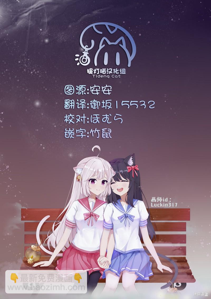 第18话20