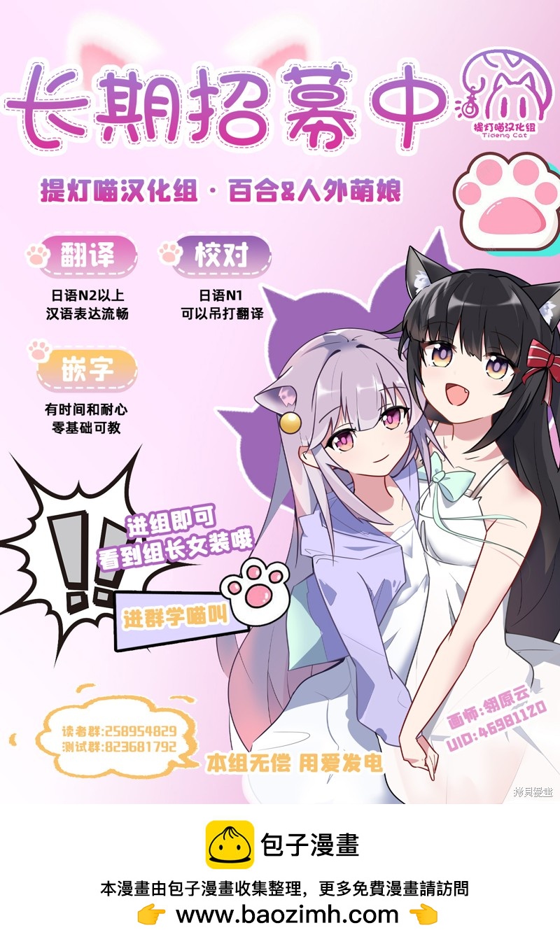 第18话21