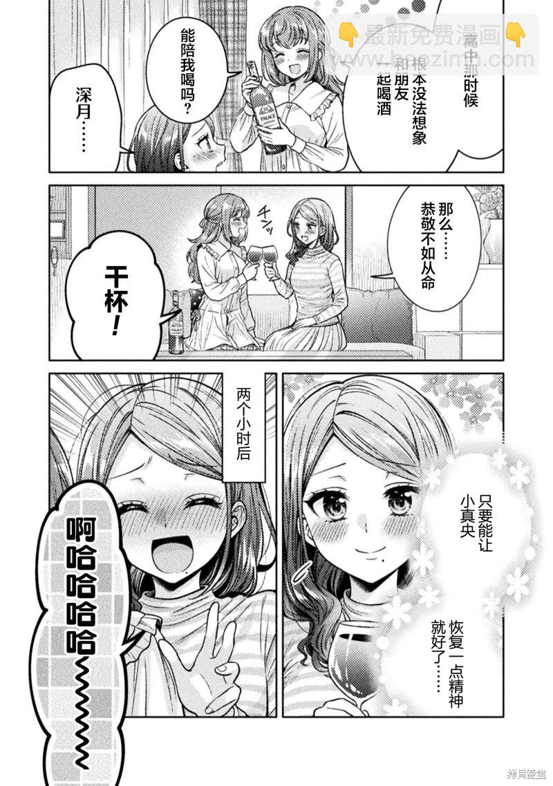 第18话5