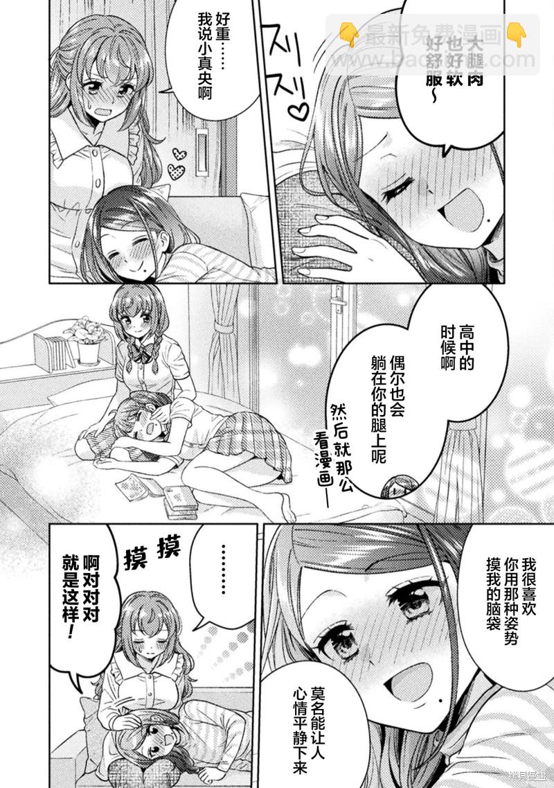 第18话9