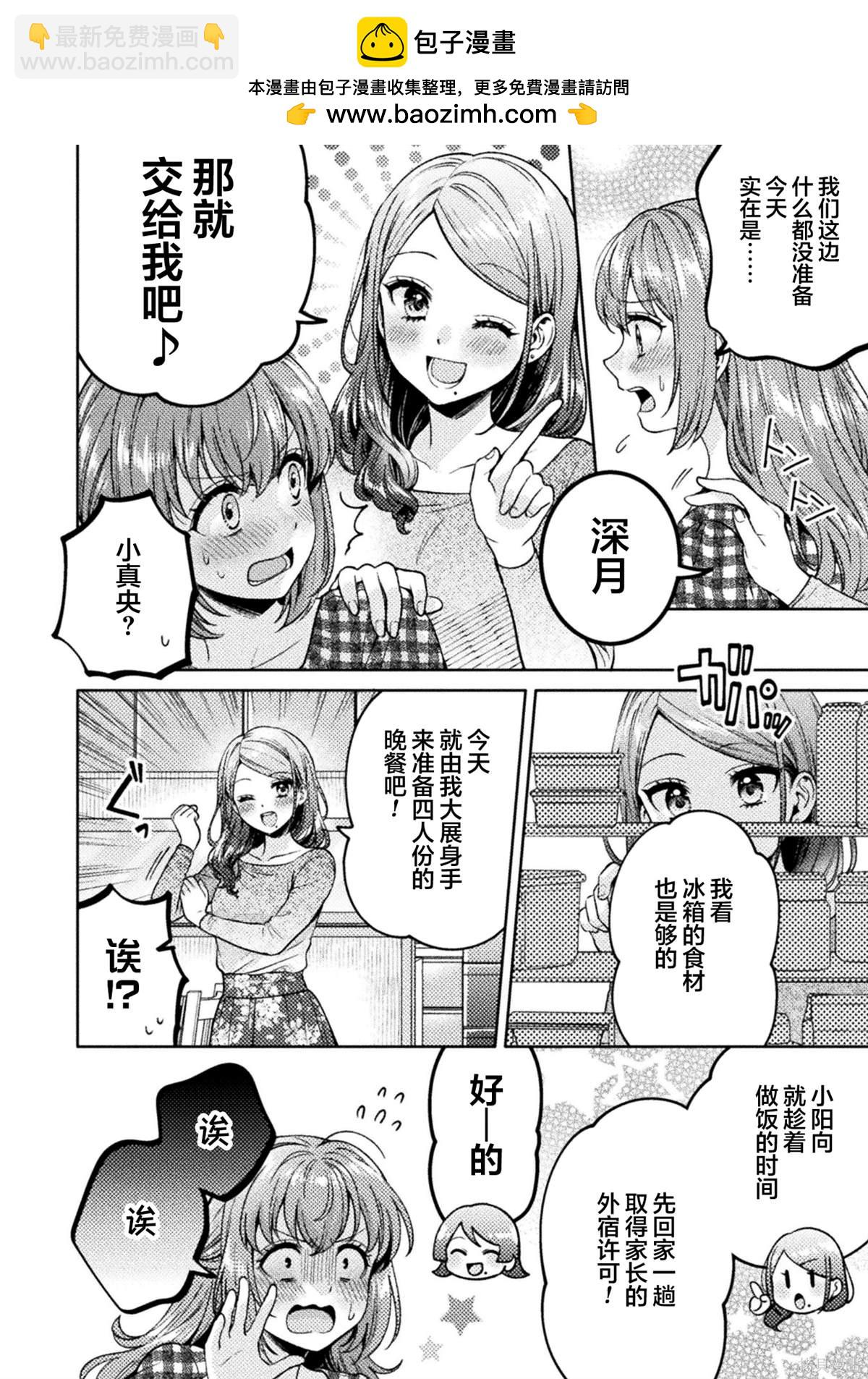 第20话1