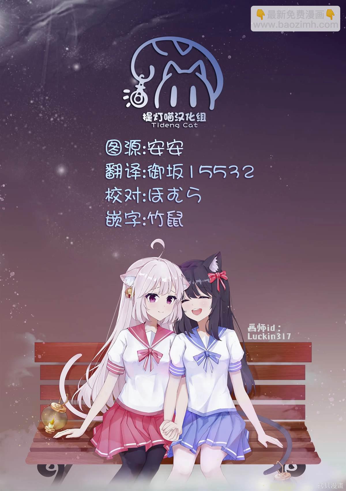 第20话21