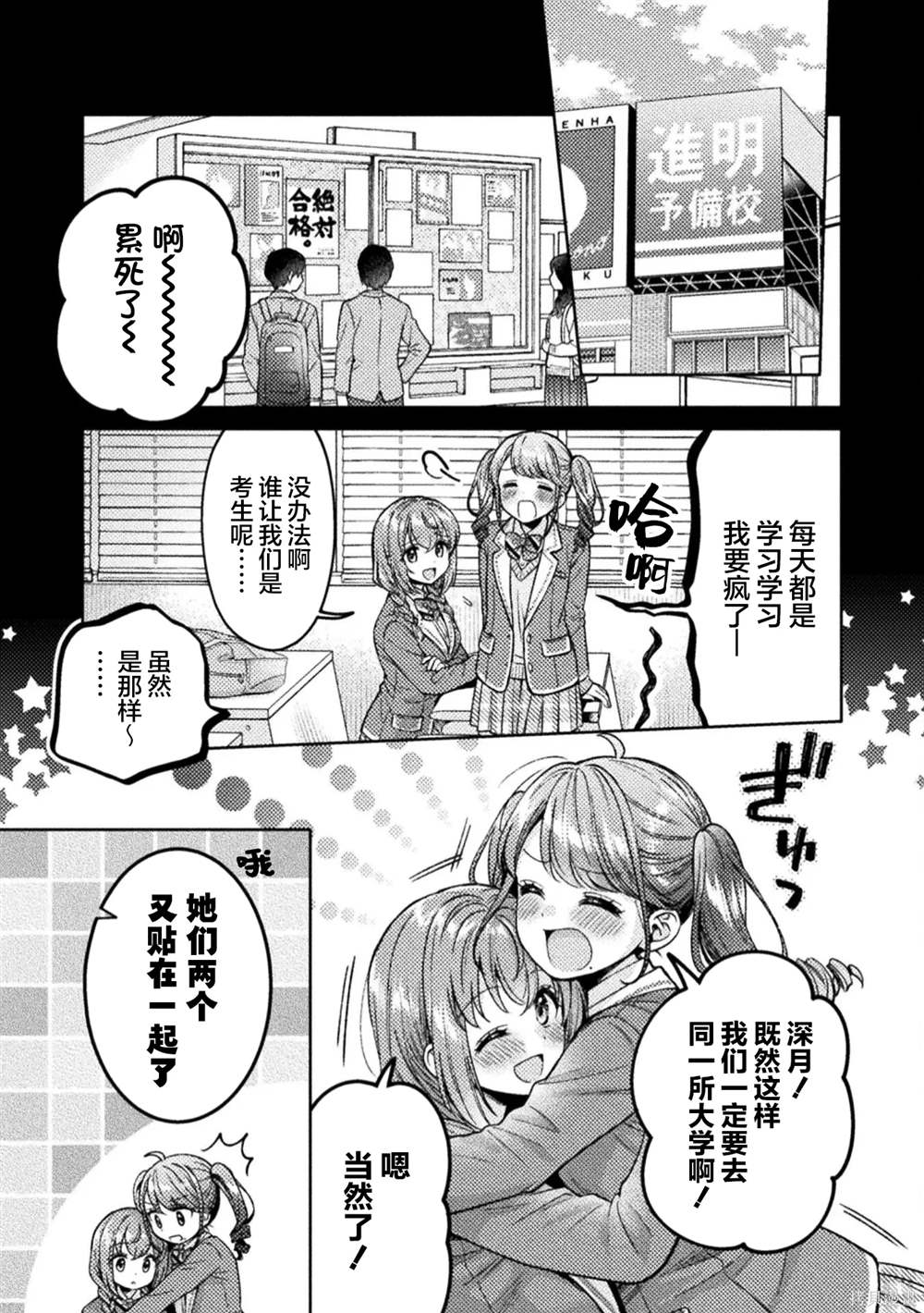 第21话0