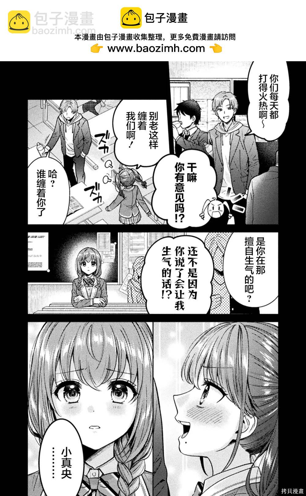 第21话1
