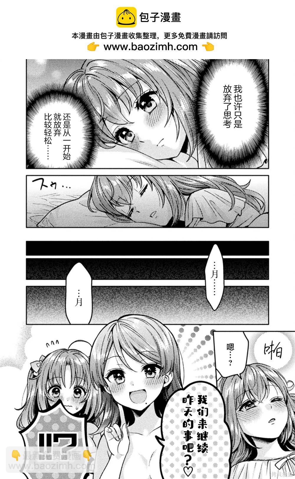 第21话17