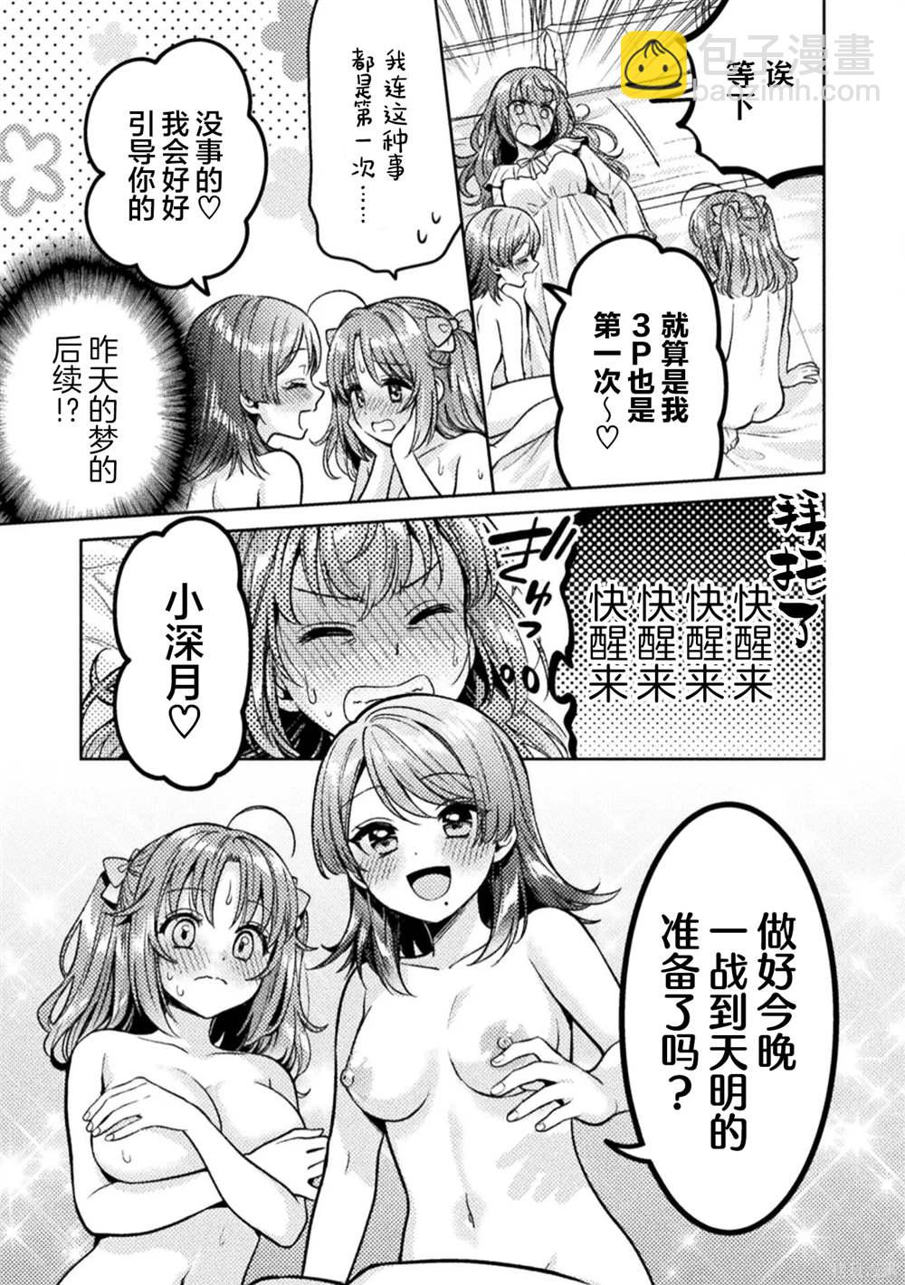 第21话18