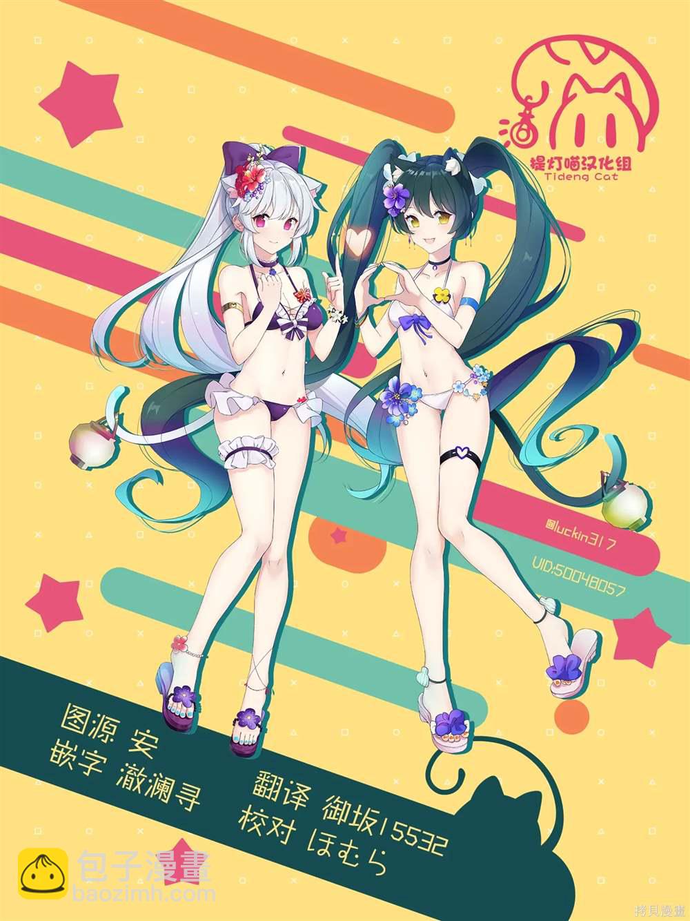 第21话20