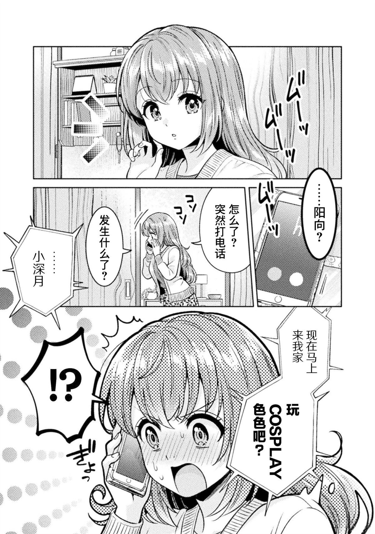 第23话0