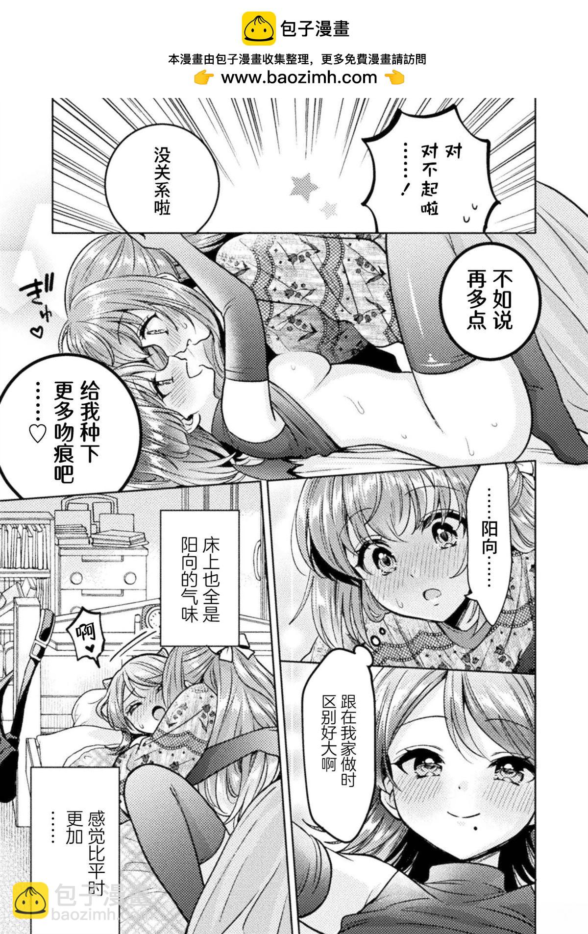 第23话18