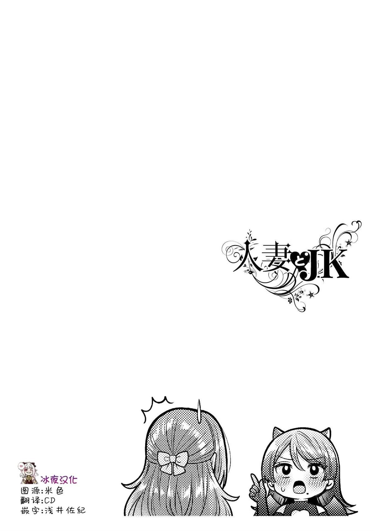 第23话21