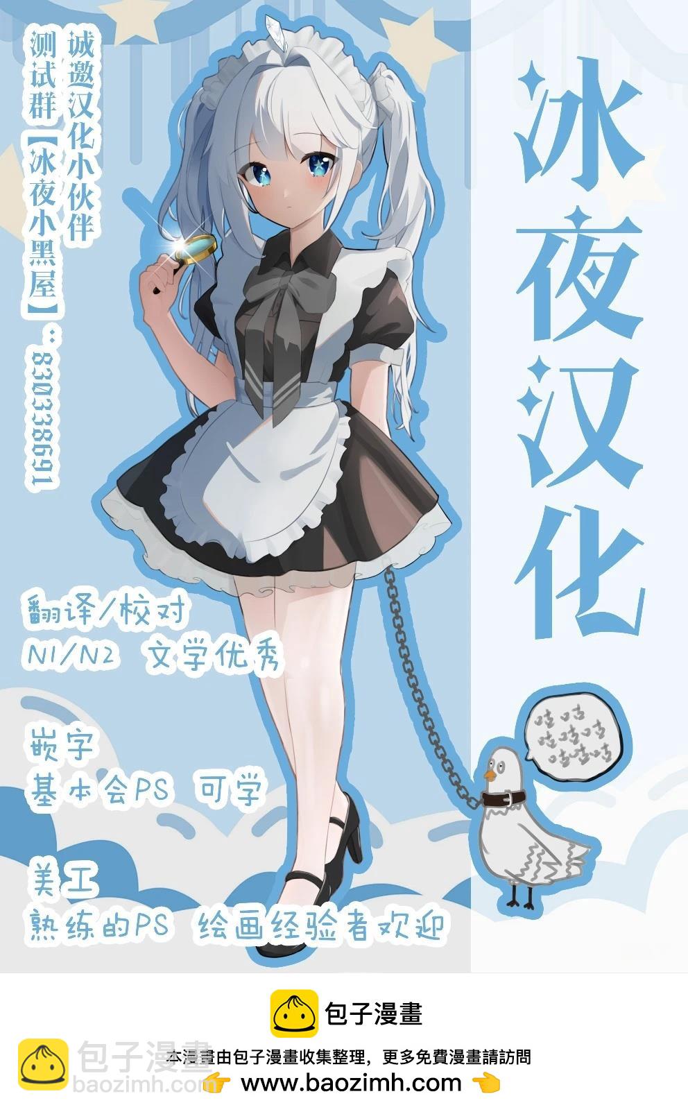 第23话22