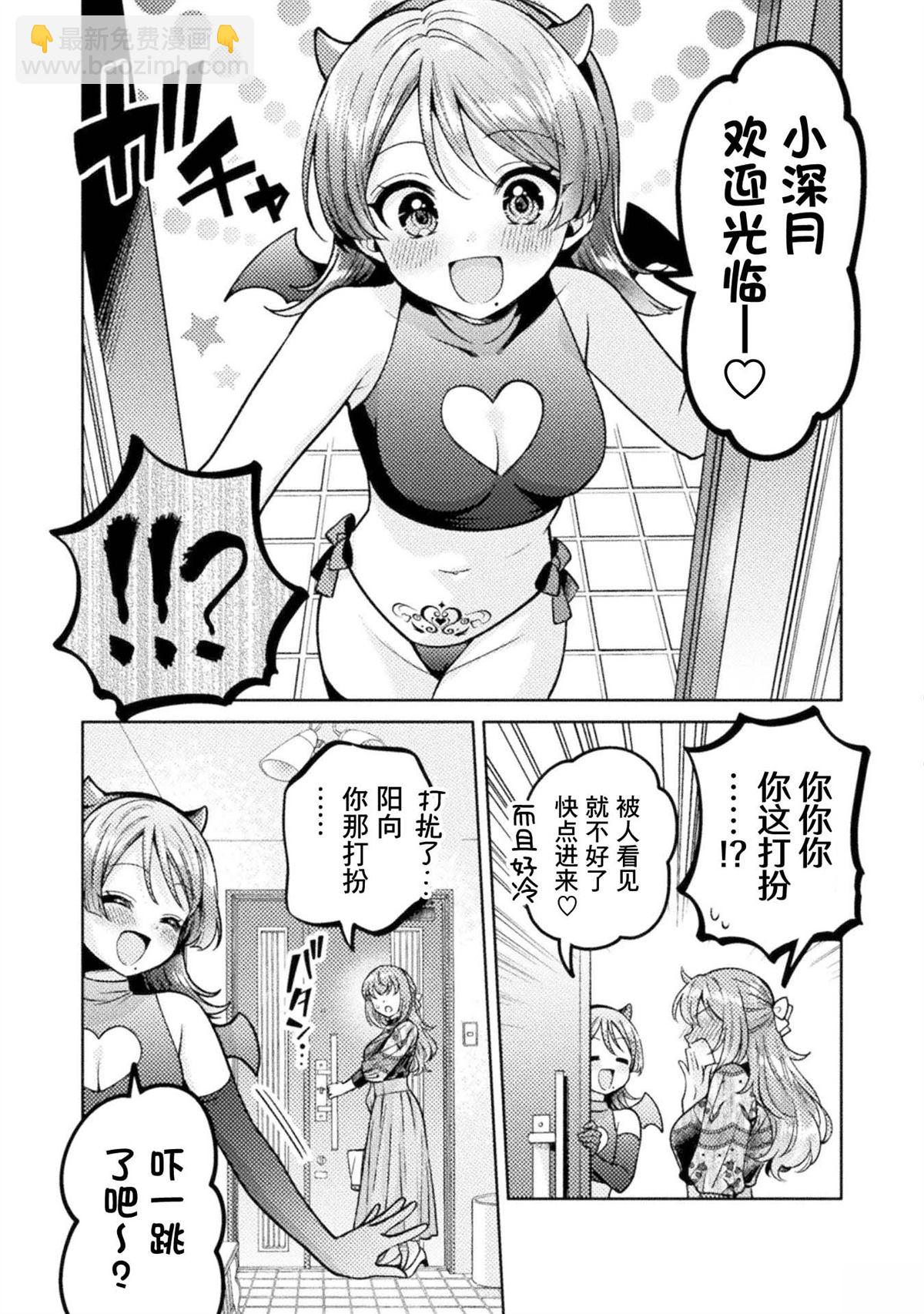 第23话4