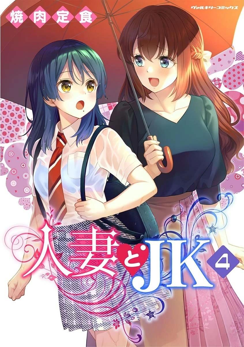 第25话0