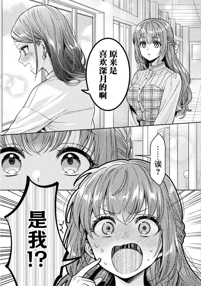 第25话10
