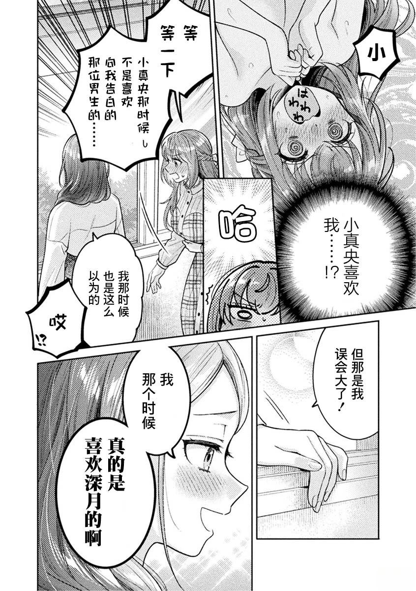 第25话11
