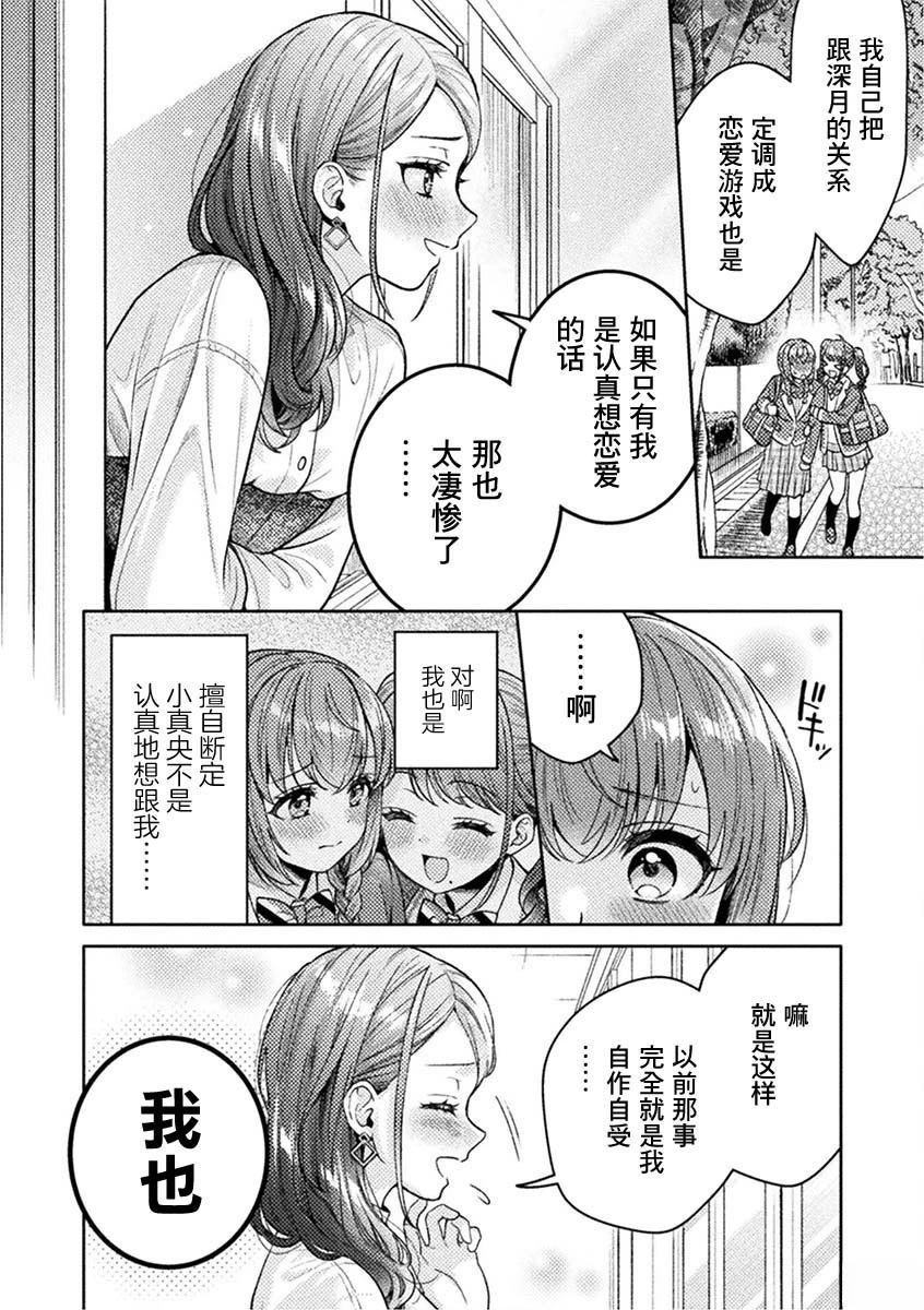 第25话13