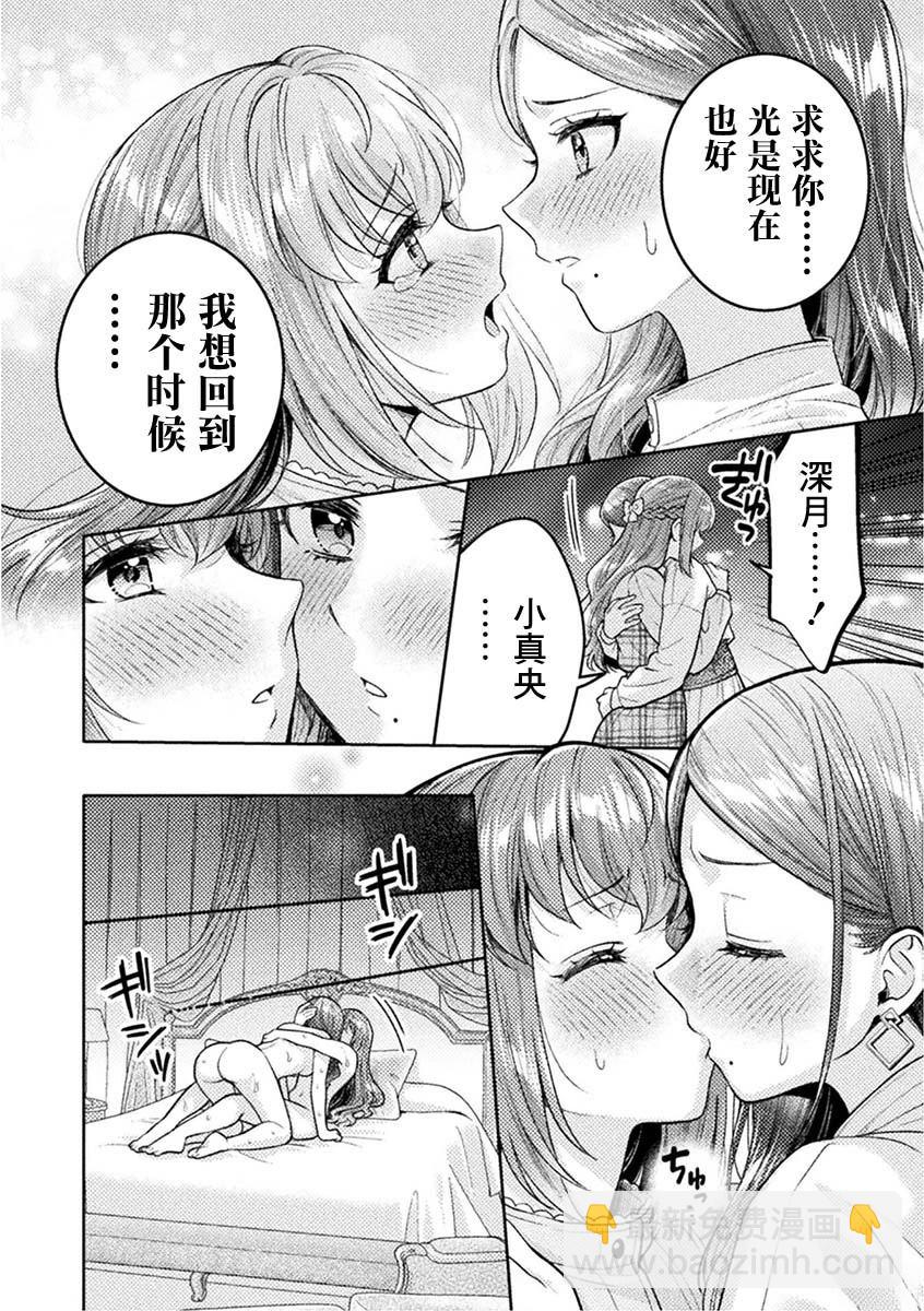 第25话21