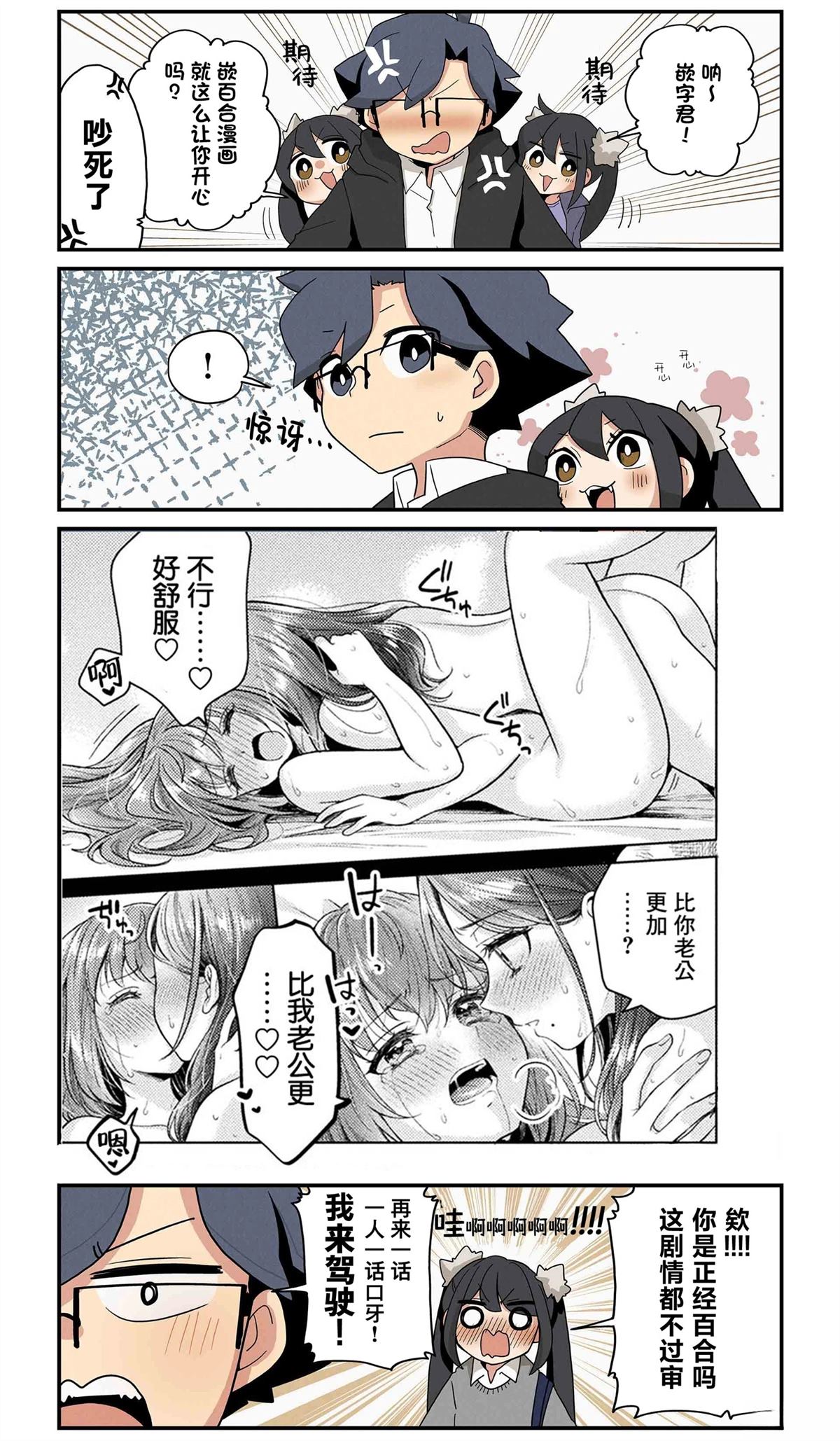第25话26