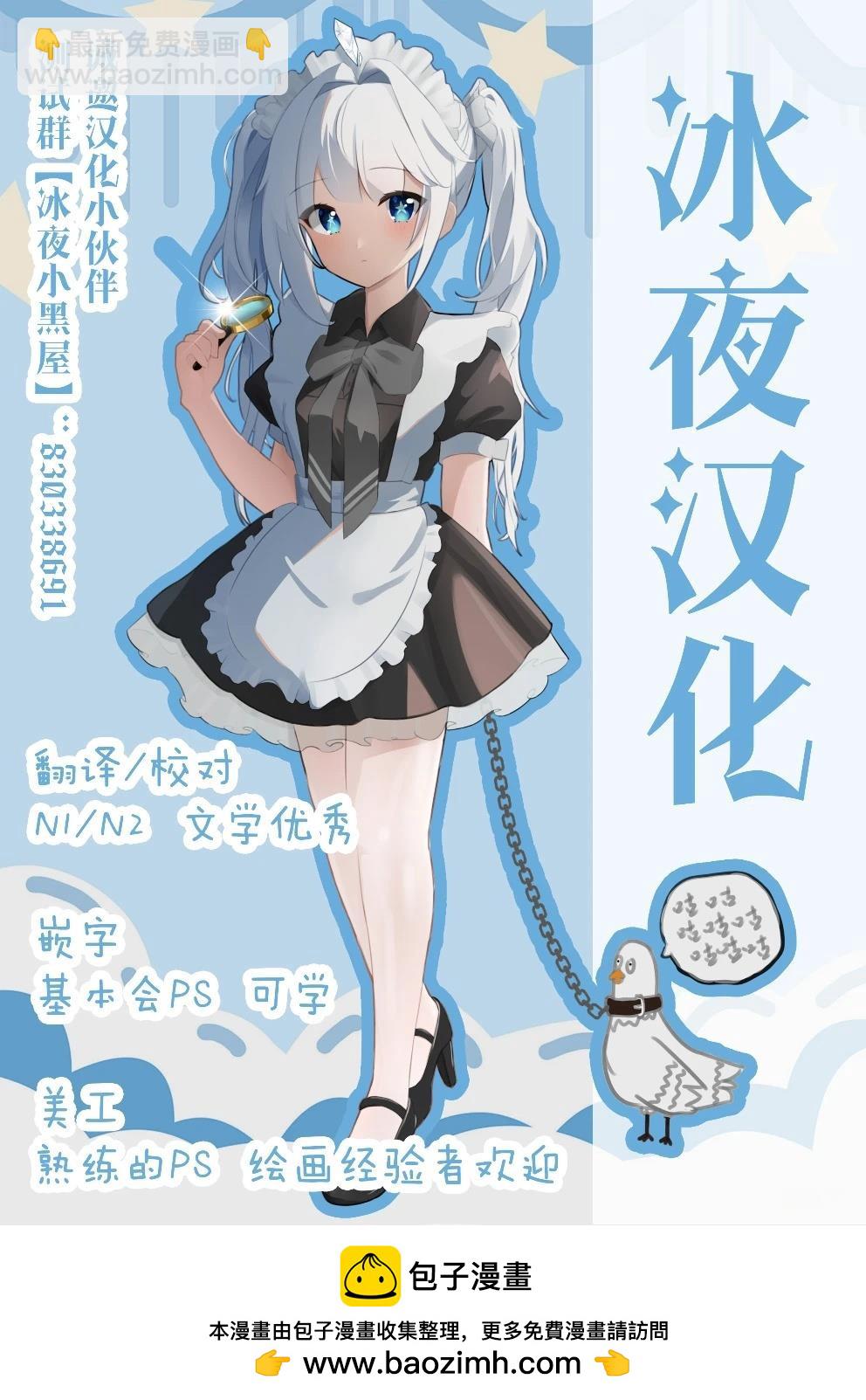 第25话27