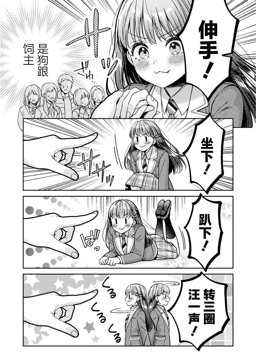 第25话4