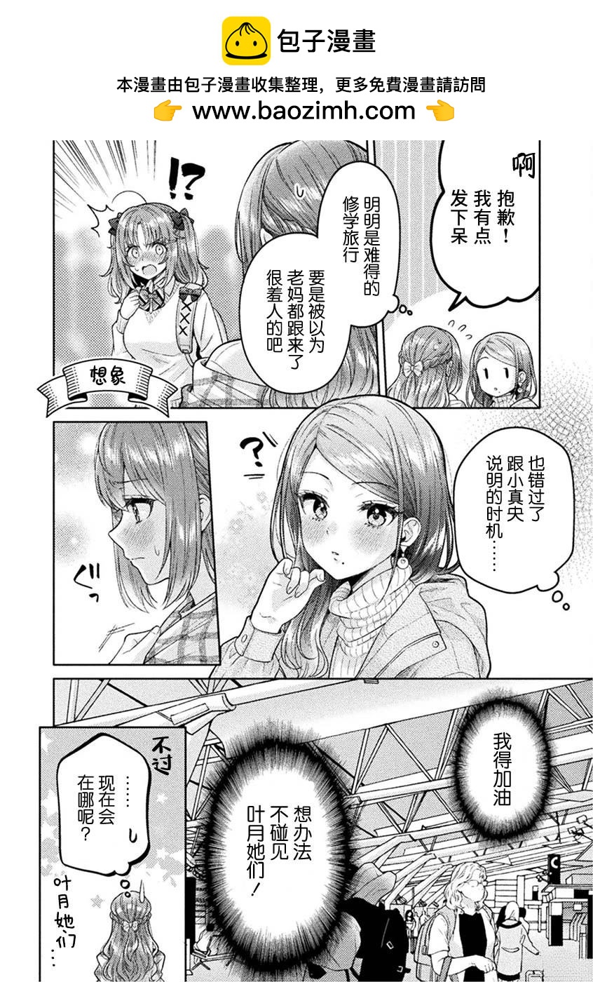 第27话1