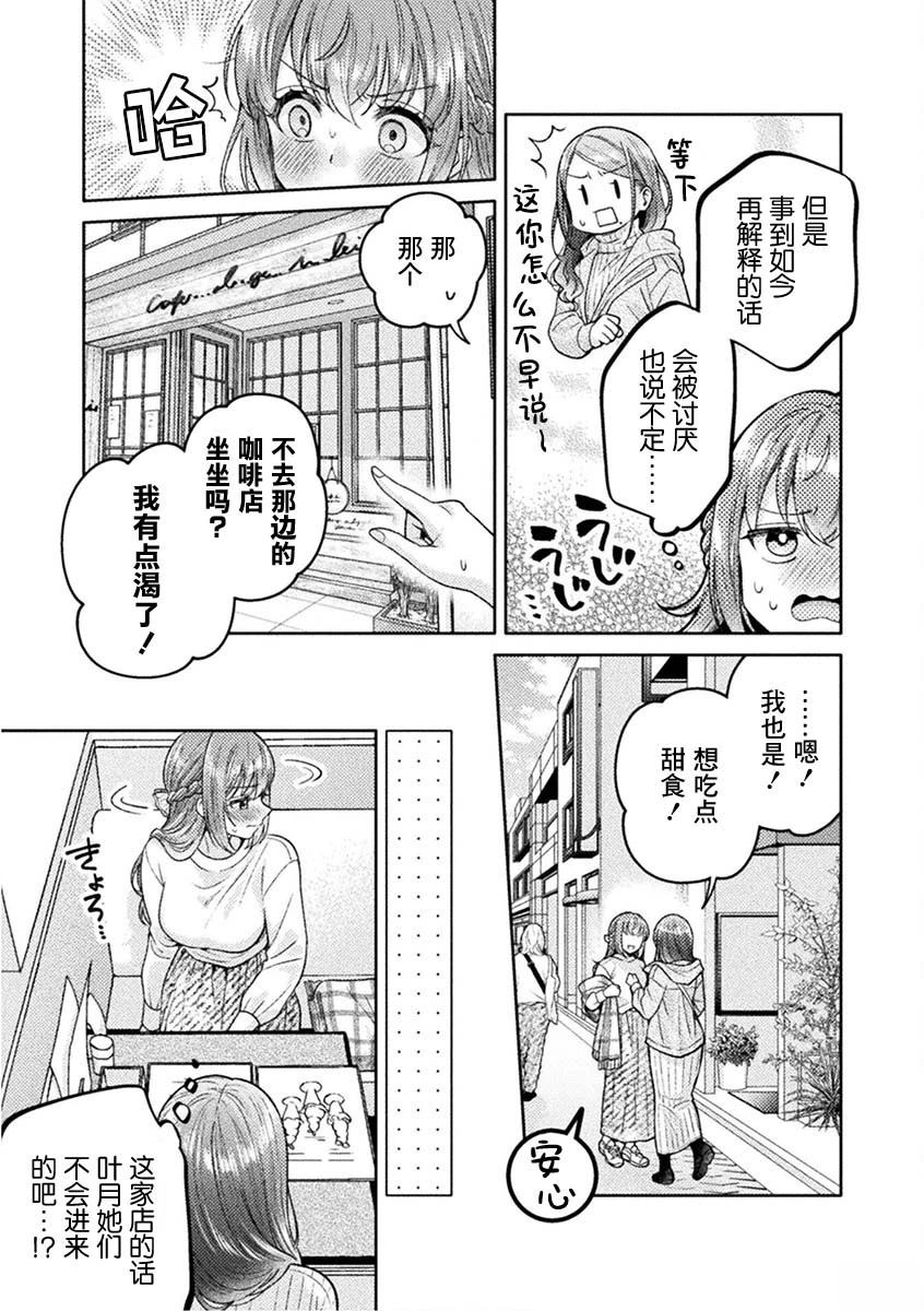 第27话12
