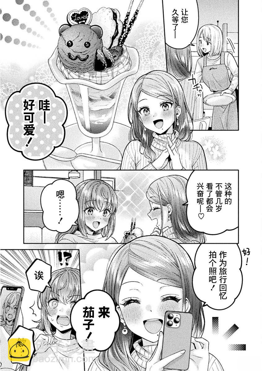第27话13