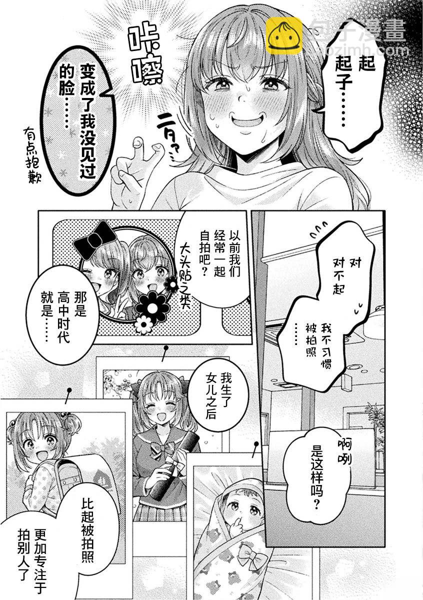 第27话14