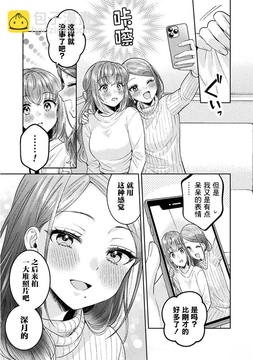 第27话16