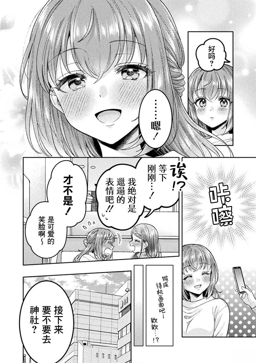 第27话17