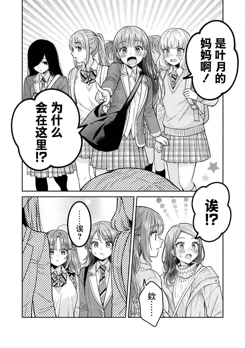 第27话19