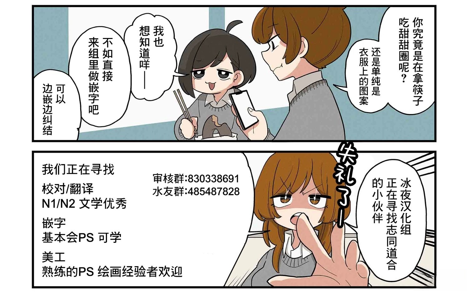 第27话22
