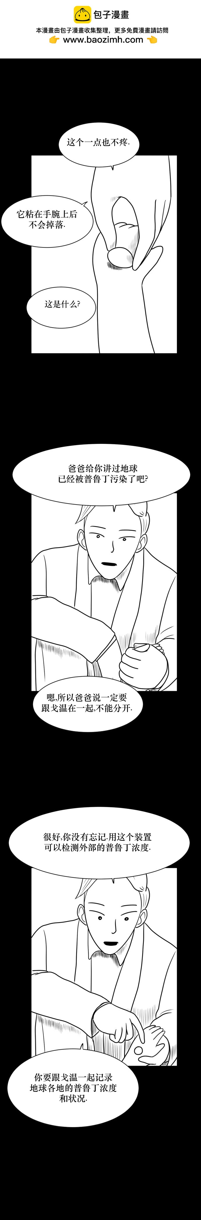 第03话1