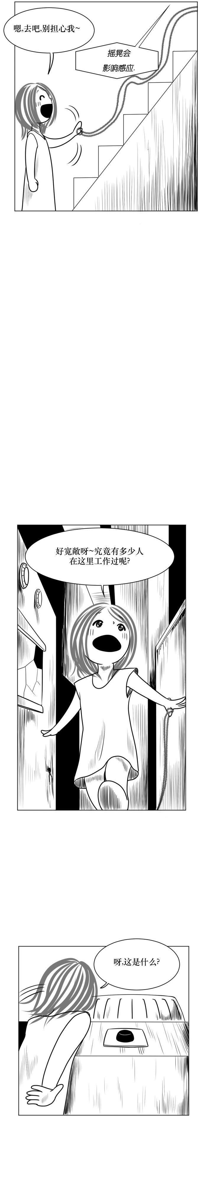 第03话14