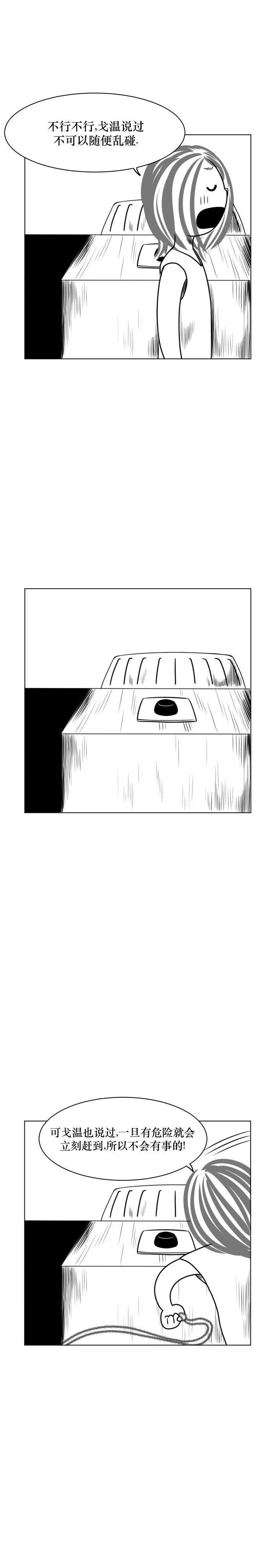 第03话15