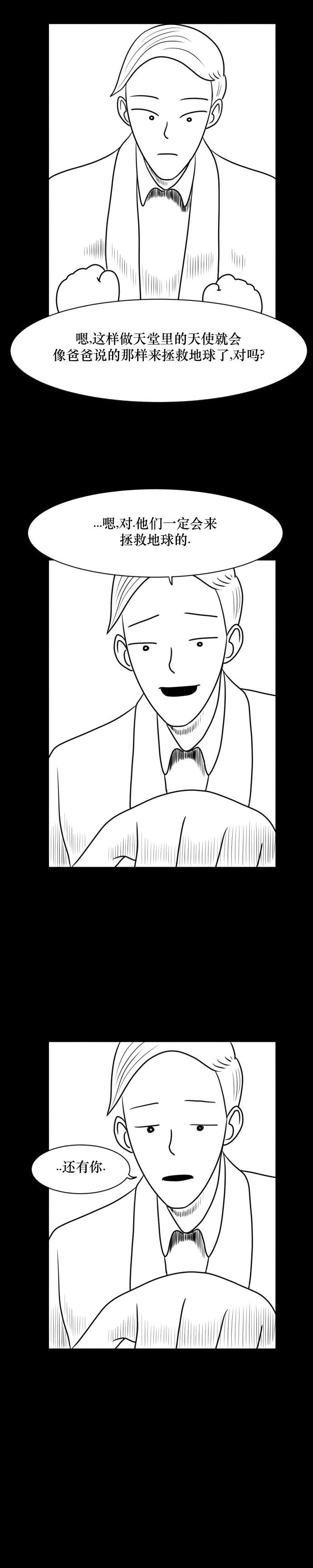 第03话2