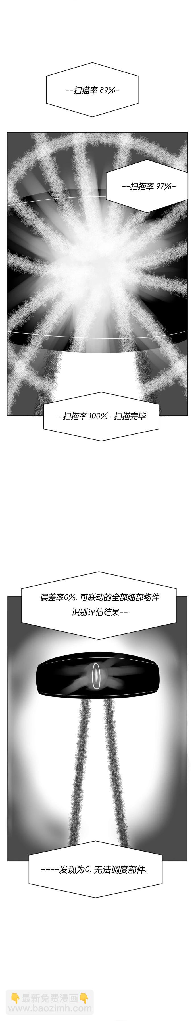 第03话20