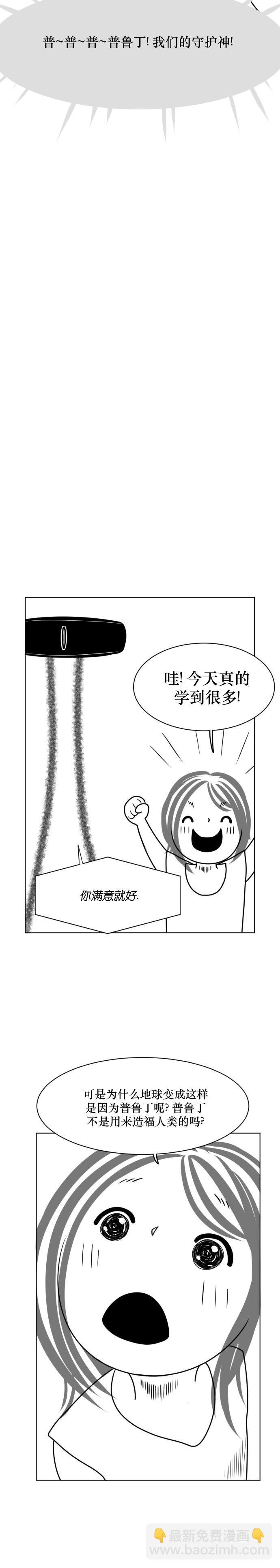 第03话23