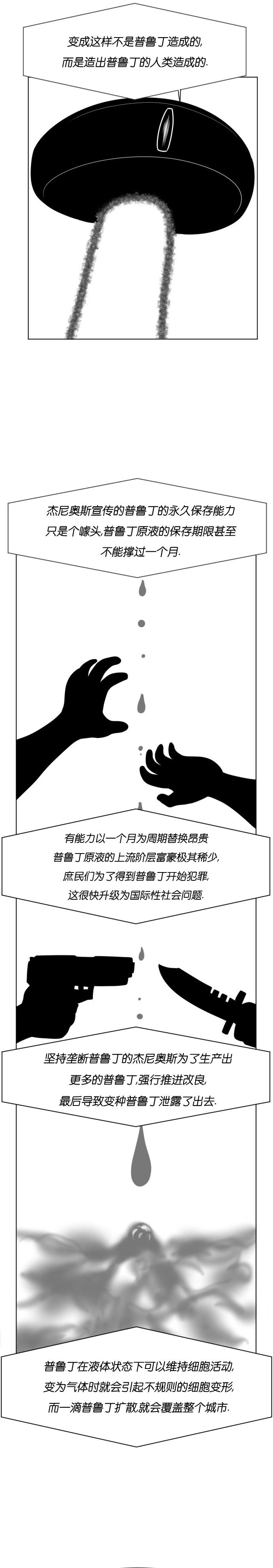 第03话24