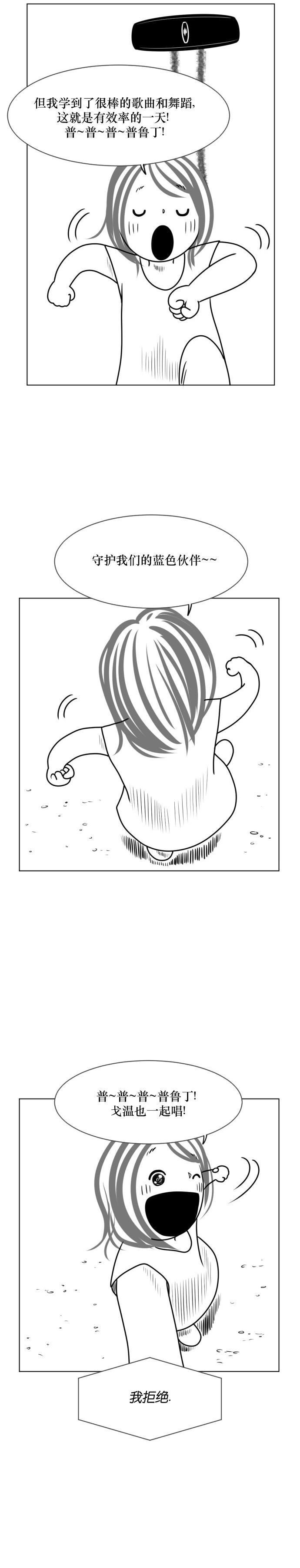 第03话26