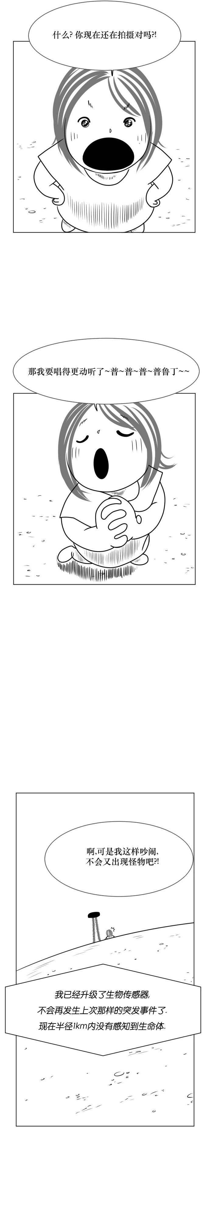 第03话27
