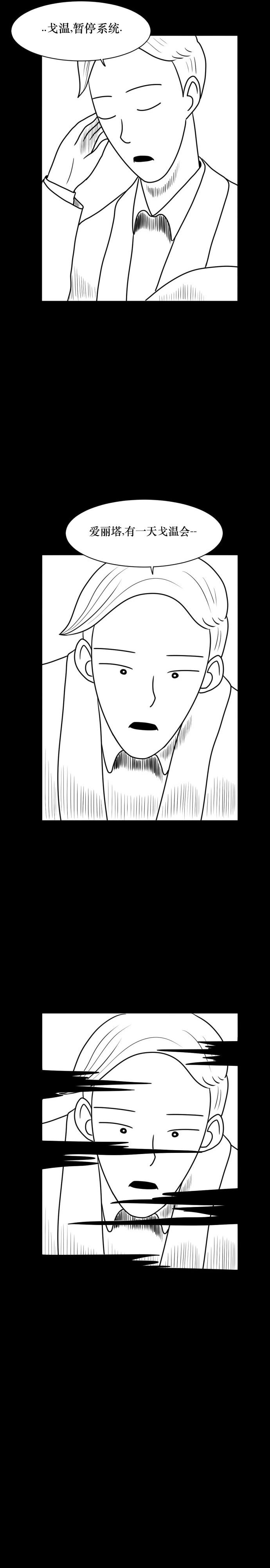 第03话3