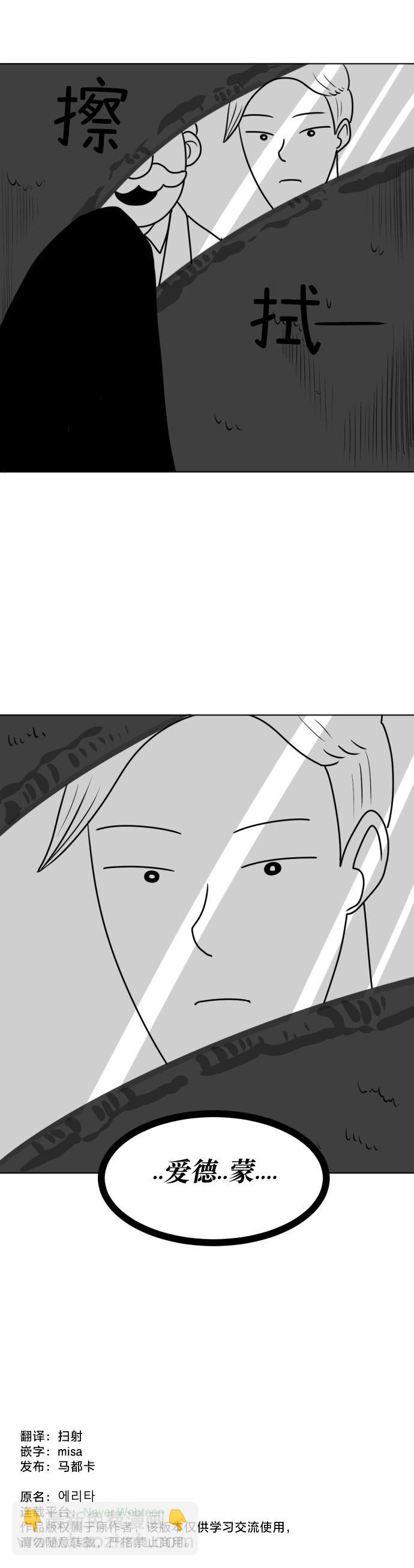 第03话31