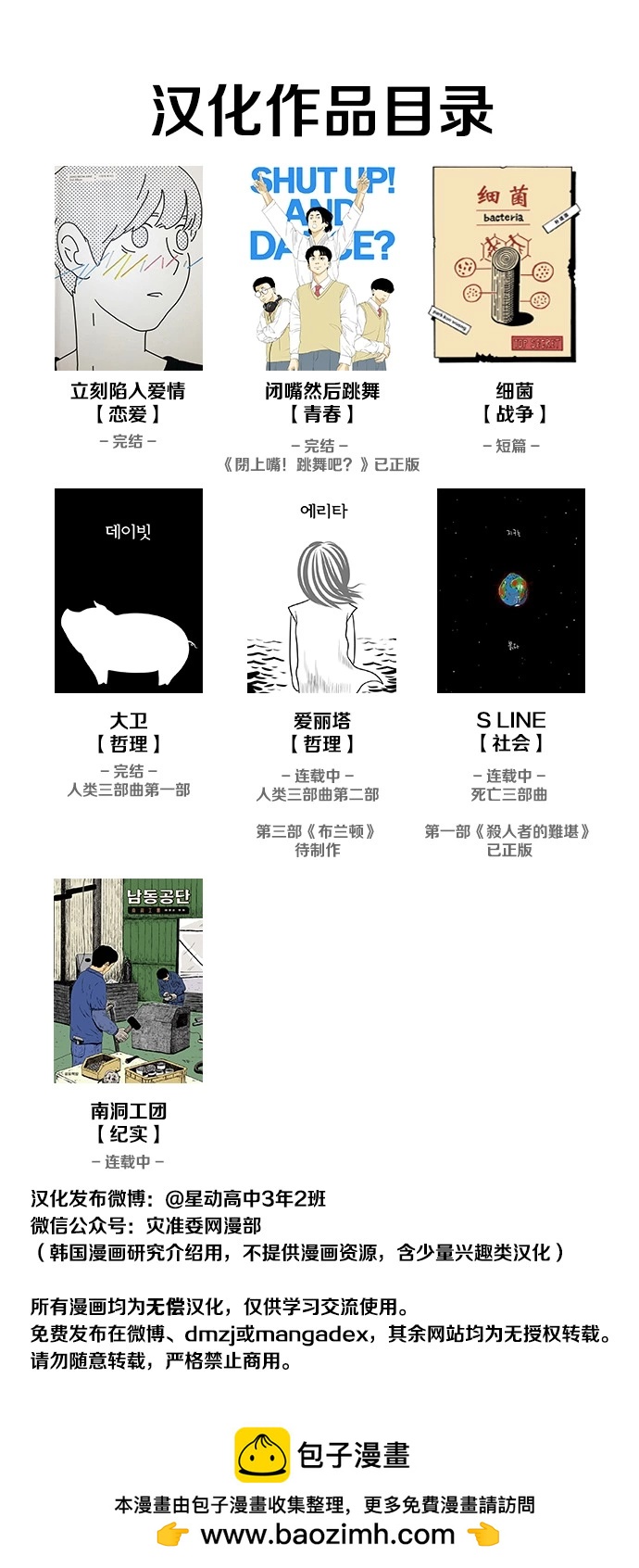 第03话32