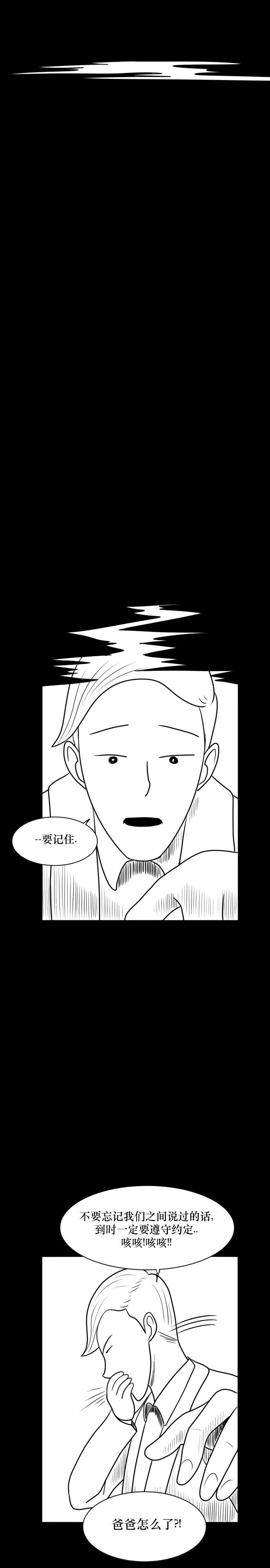 第03话4