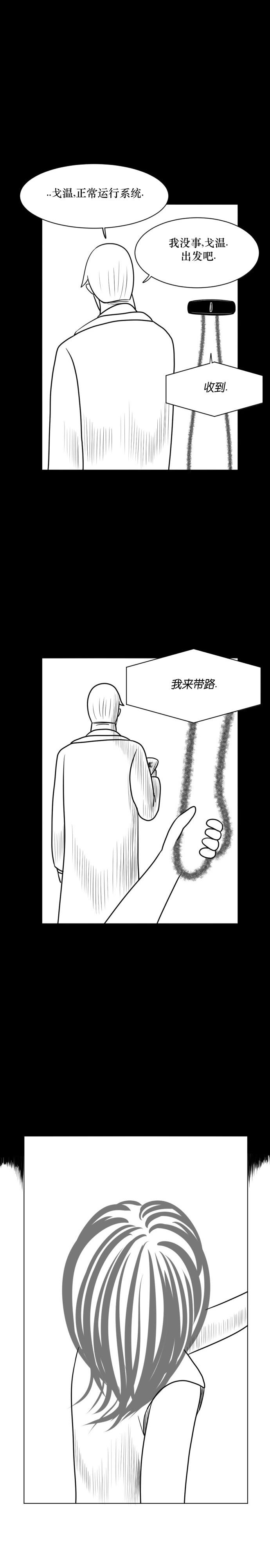 第03话5