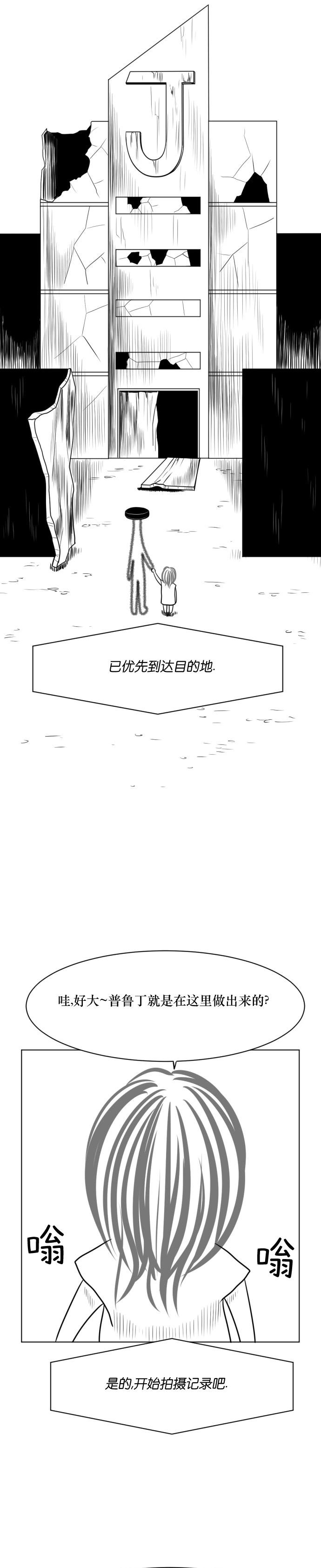 第03话9