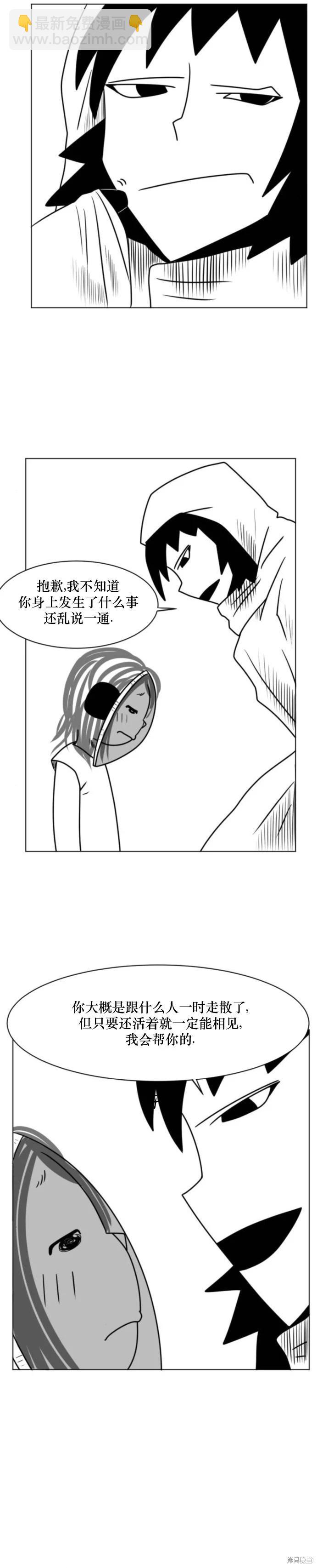 第06话11